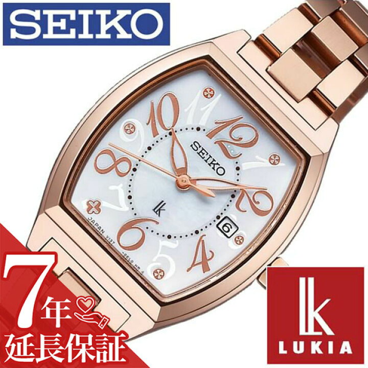 楽天市場】[延長保証対象]セイコー ルキア SEIKO LUKIA 時計 セイコー  