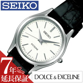 セイコー ドルチェエクセリーヌ 腕時計 SEIKO DOLCE&EXCELINE 時計 ドルチェ&エクセリーヌ ドルチェ エクセリーヌ レディース シルバー SWDL209 革 ベルト ソーラー 電波 ペア ウォッチ ブラック ホワイト プレゼント ギフト 新生活