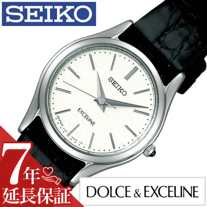 楽天市場】セイコー ドルチェエクセリーヌ 腕時計 SEIKO  