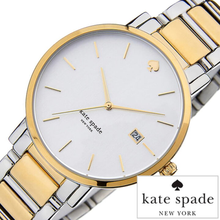 楽天市場】ケイトスペード 腕時計 katespade 時計 ケイト スペード