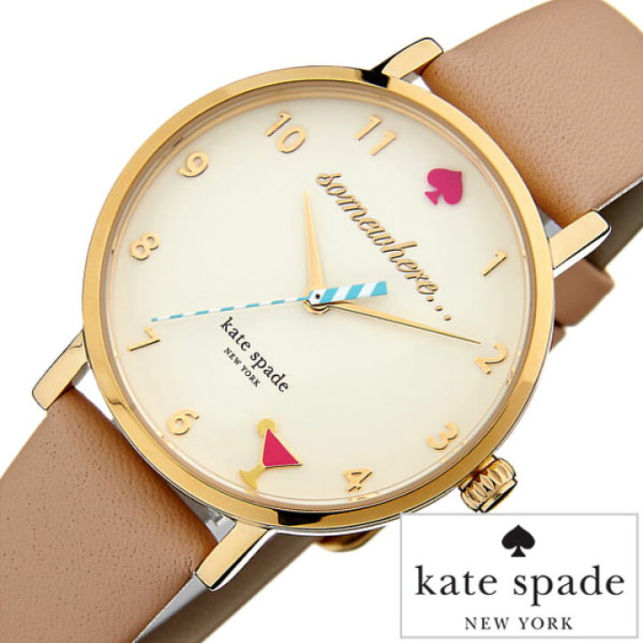 楽天市場】ケイトスペード 腕時計 katespade 時計 ケイト スペード