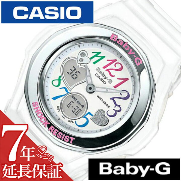 楽天市場】【最大3,000円引き】【20％OFF】[延長保証対象]カシオ 
