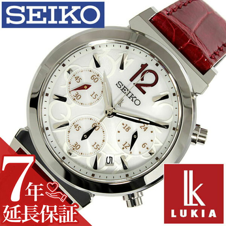 楽天市場】[延長保証対象]セイコー ルキア SEIKO LUKIA 時計 セイコー 