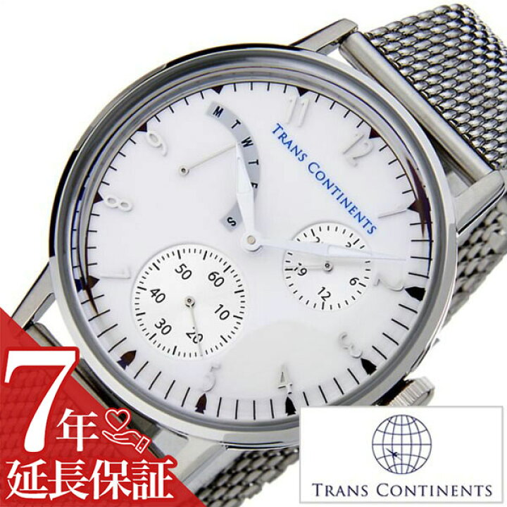 楽天市場】トランスコンチネンツ 腕時計 TRANSCONTINENTS 時計 
