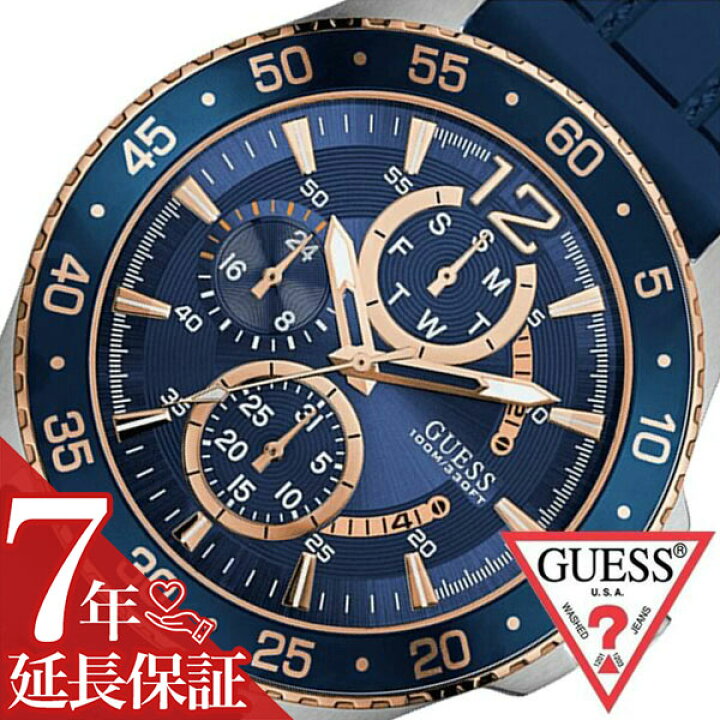 楽天市場】[延長保証対象]ゲス 腕時計 GUESS ゲス 時計 ゲス腕時計 