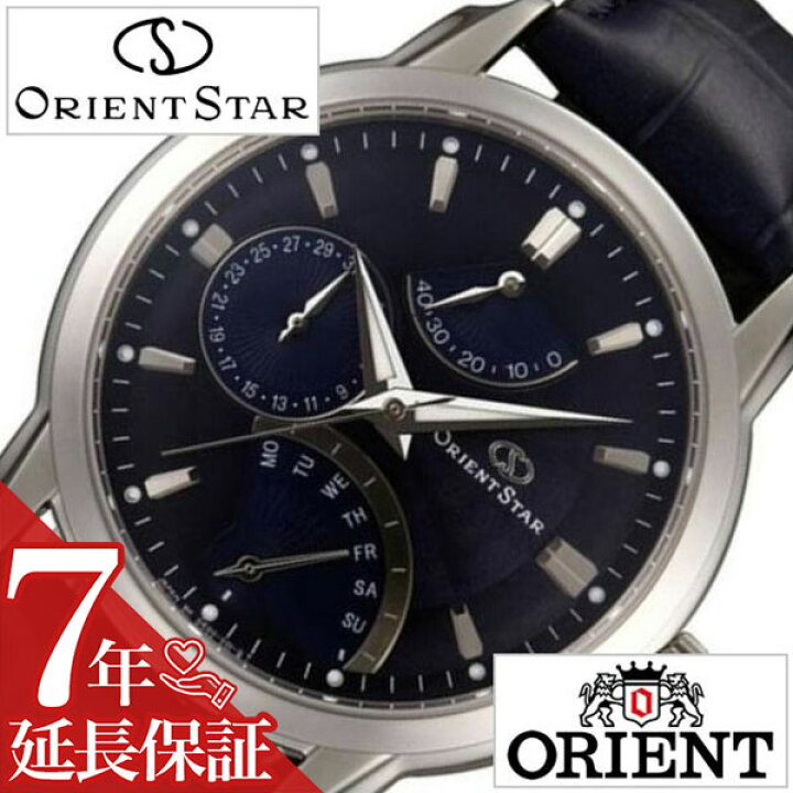 楽天市場】[延長保証対象]オリエント 腕時計 ORIENT 時計 オリエント 