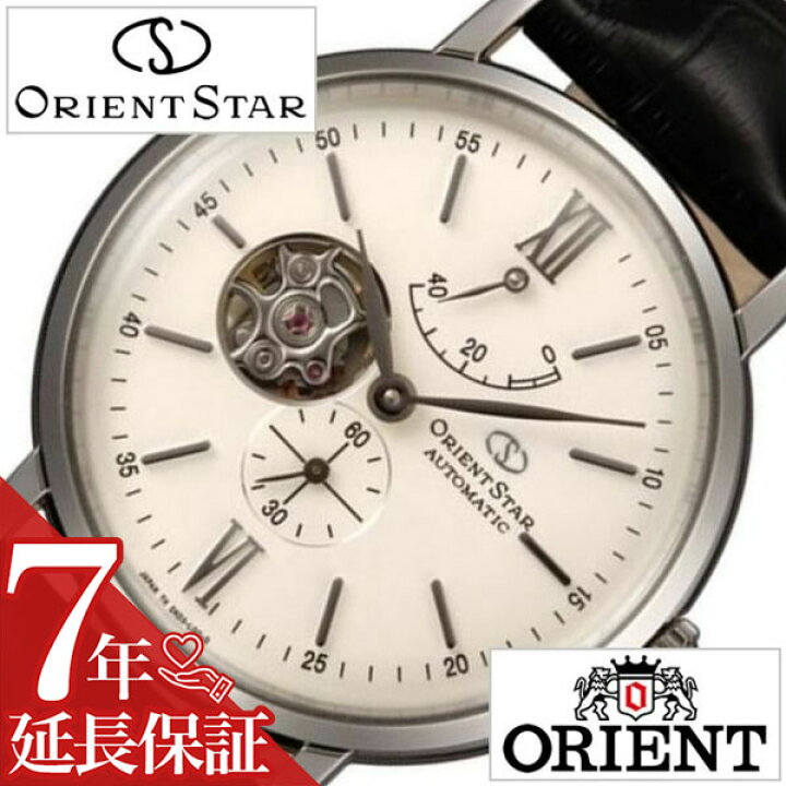 楽天市場】オリエント 腕時計 ORIENT 時計 オリエント腕時計 