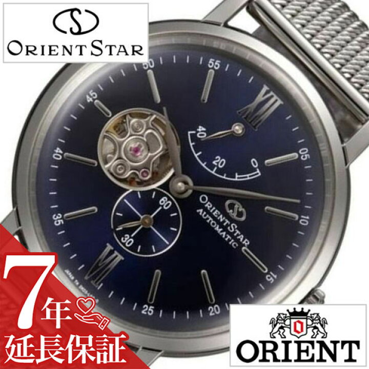 楽天市場】【最大21,000円引き】【30％OFF】オリエント 腕時計 ORIENT 