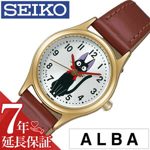 ZCR[ rv SEIKO v ZCR[rv SEIKOrv Ao ALBA fB[X Vo[ ACCK405 q    LbY KIDS v xg ̑} Wu LN^[ EHb` uE v[