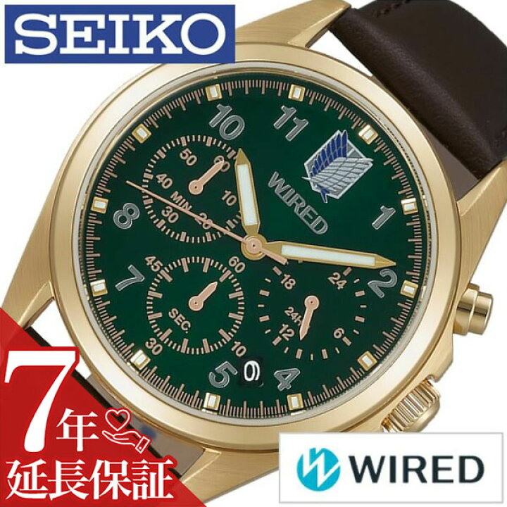 楽天市場】[延長保証対象]ワイアード 腕時計 WIRED 時計 セイコー 