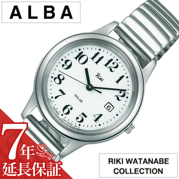 楽天市場】【最大1,550円引き】【10％OFF】[延長保証対象]セイコー 