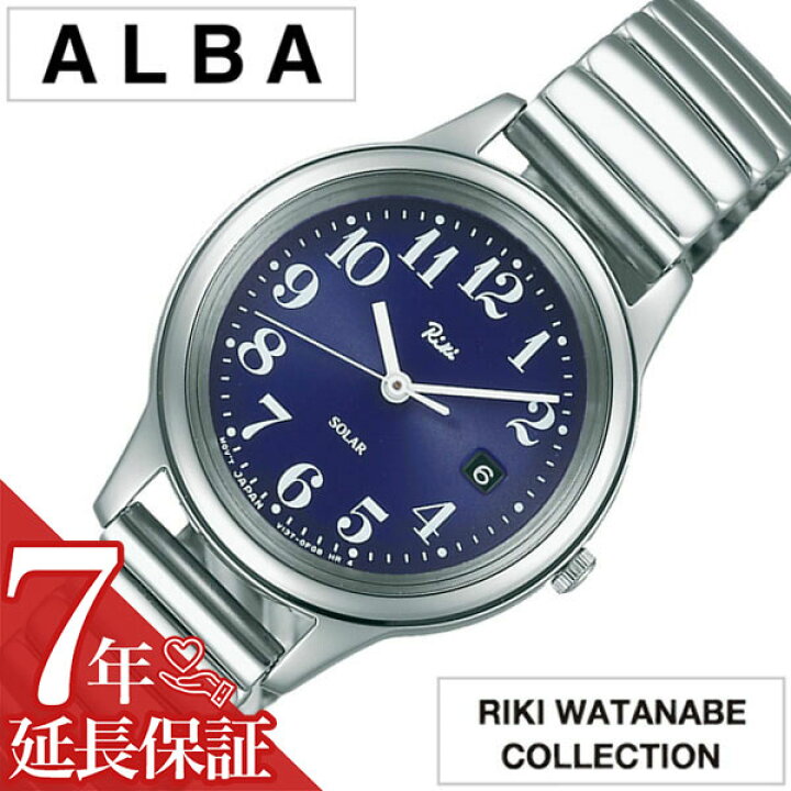 楽天市場】【最大1,550円引き】【10％OFF】[延長保証対象]セイコー 