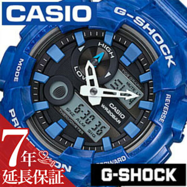 楽天市場】【最大3,800円引き】【20％OFF】[延長保証対象]カシオ G 