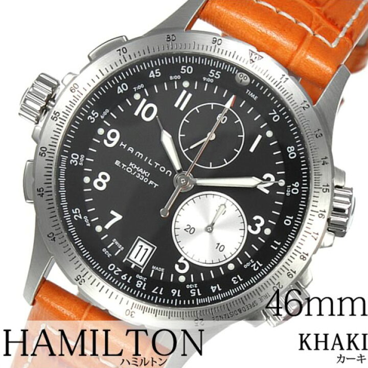 楽天市場】ハミルトン 腕時計 HAMILTON 時計 カーキ アビエーション 