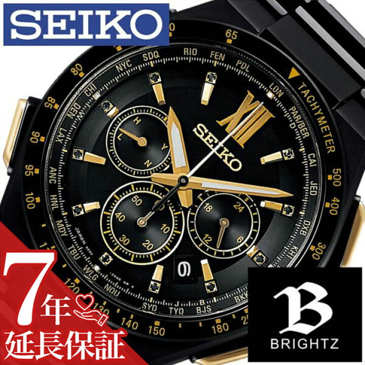 楽天市場】[延長保証対象]セイコー ブライツ 腕時計 SEIKO BRIGHTZ 