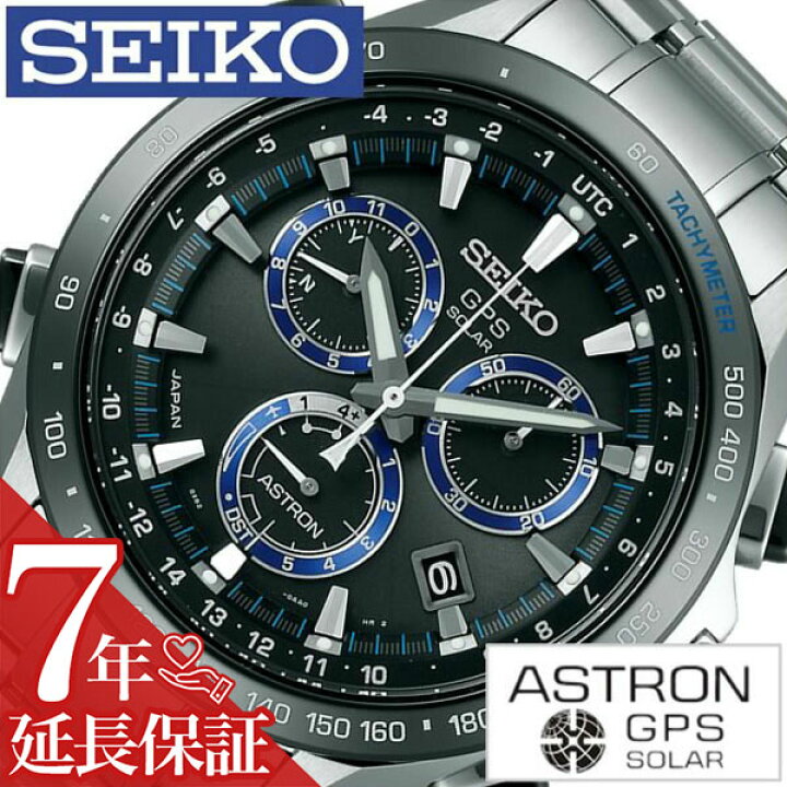 楽天市場】セイコー 腕時計 SEIKO 時計 SEIKO腕時計 セイコー時計  