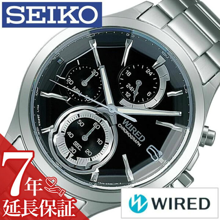 楽天市場】【最大2,200円引き】【10％OFF】[延長保証対象]セイコー 