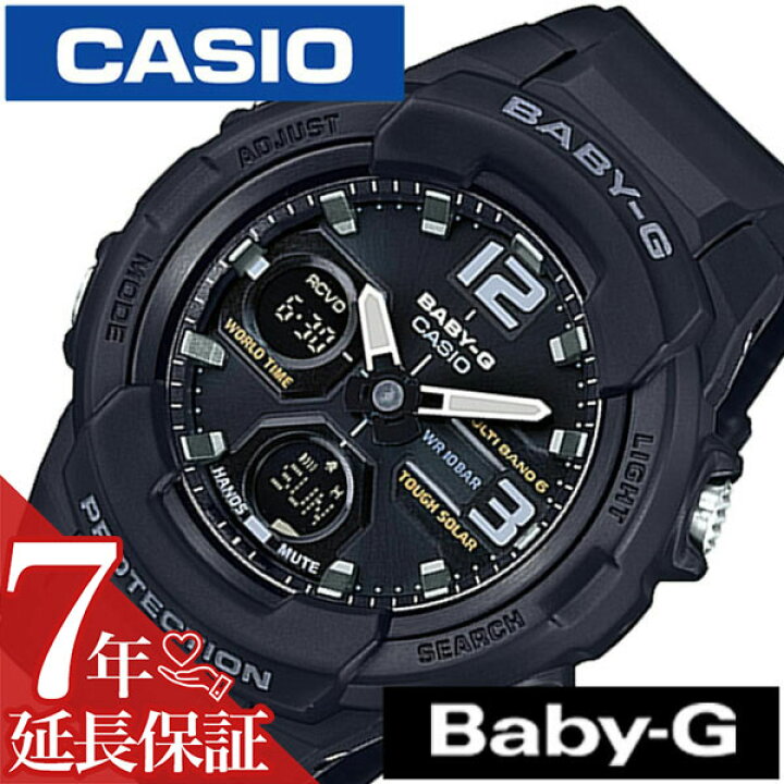 楽天市場】[エントリーでP10倍] [延長保証対象]カシオ 腕時計 CASIO 