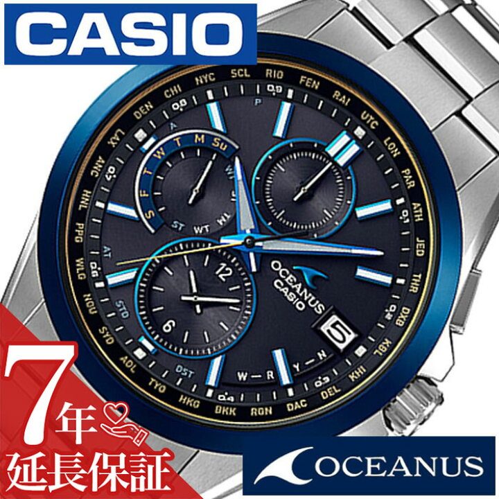 楽天市場】[延長保証対象]カシオ 腕時計 CASIO 時計 オシアナス  