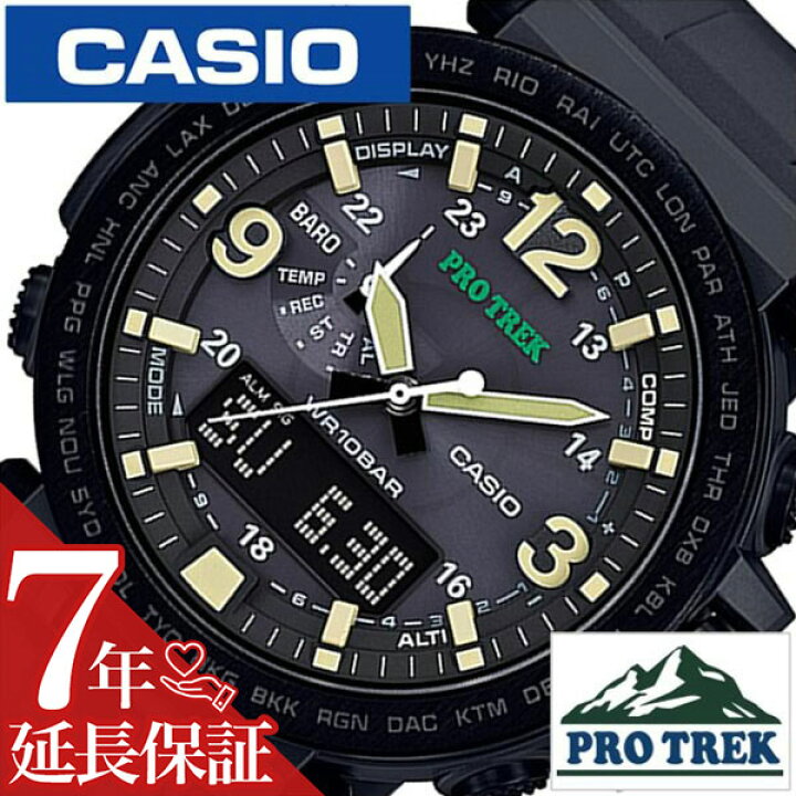 楽天市場】【最大9,600円引き】【20％OFF】[延長保証対象]カシオ 