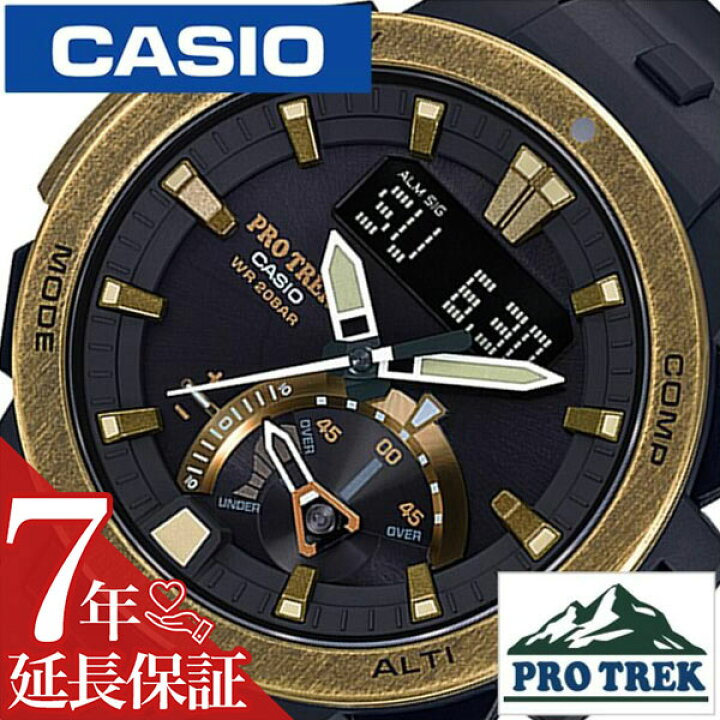 楽天市場】[延長保証対象]カシオ 腕時計 CASIO 時計 プロトレック 