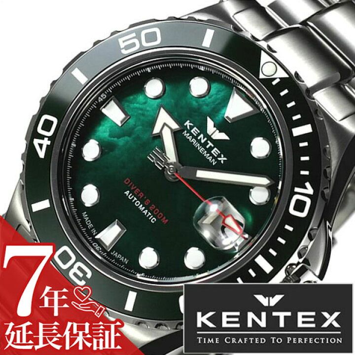 楽天市場】[延長保証対象]ケンテックス 腕時計 KENTEX 時計 ケン 