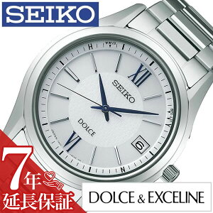 セイコー ドルチェ&エクセリーヌ 腕時計 SEIKO 時計 ドルチェ エクセリーヌ DOLCE&EXCELINE メンズ シルバー SADZ185 正規品 人気 新作 流行 ブランド ソーラー電波時計 防水 メタル ベルト プレゼン