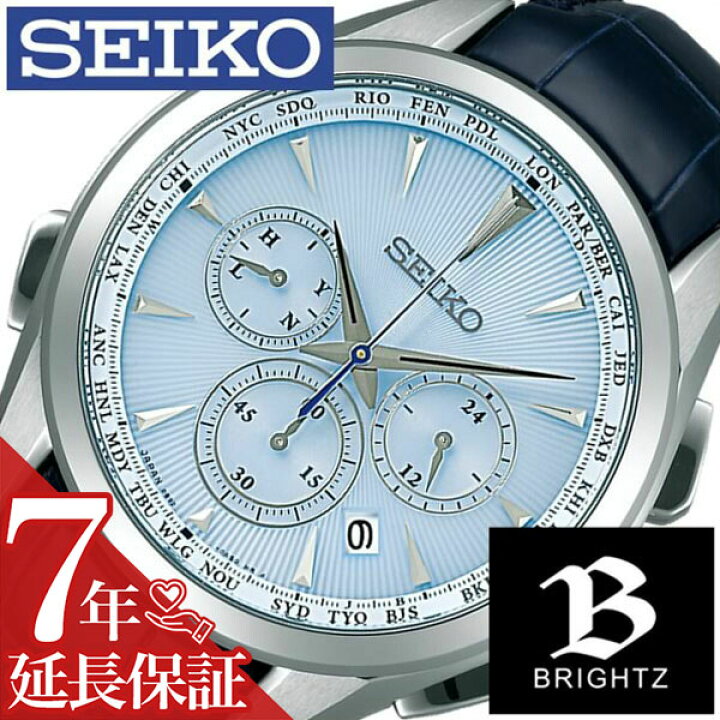 楽天市場】[延長保証対象]セイコー ブライツ 腕時計 SEIKO BRIGHTZ  