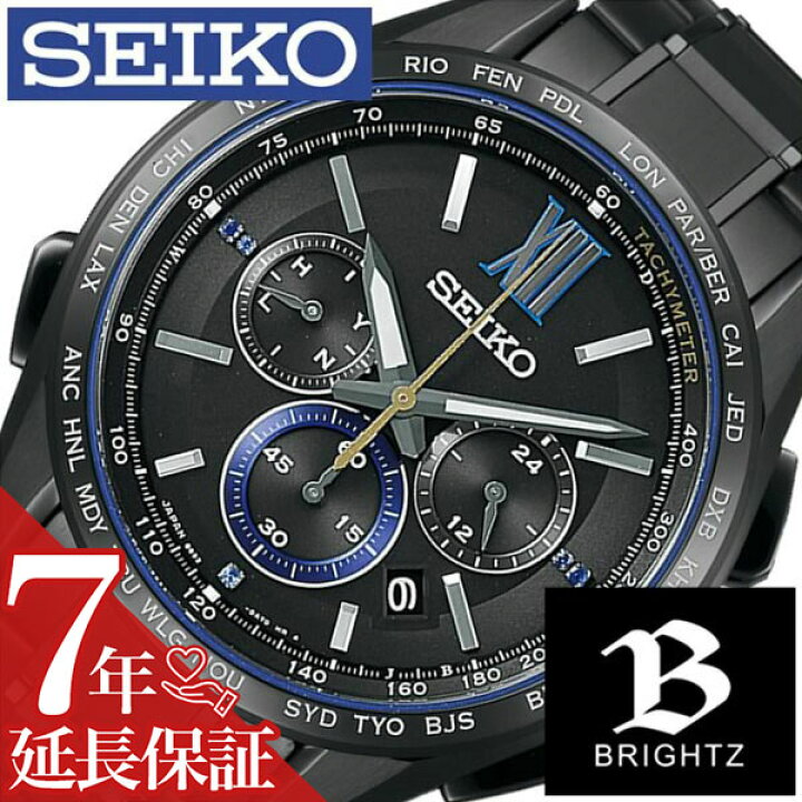 楽天市場】[延長保証対象]セイコー ブライツ 腕時計 SEIKO BRIGHTZ 