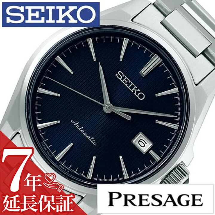 楽天市場】[延長保証対象]セイコー プレサージュ 腕時計 SEIKO PRESAGE 