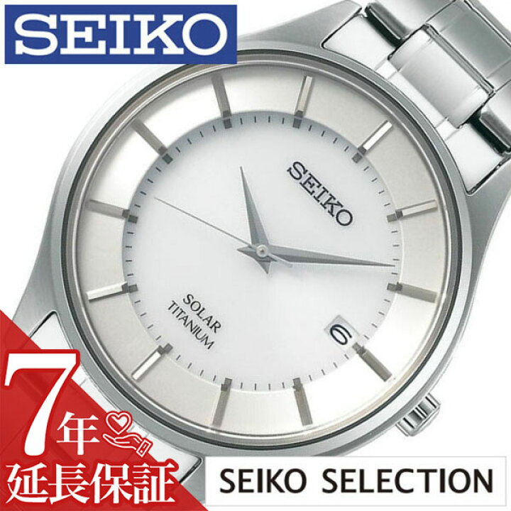 楽天市場】セイコー 腕時計 SEIKO 時計 セイコーセレクション  