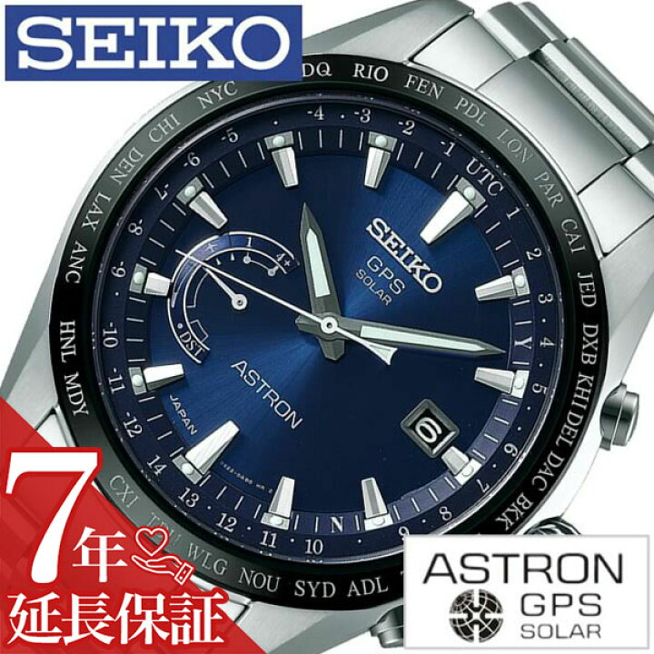 楽天市場】セイコー 腕時計 SEIKO 時計 SEIKO腕時計 セイコー時計 