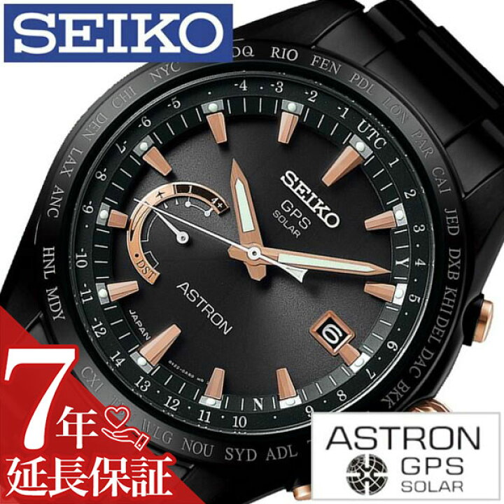 楽天市場】セイコー 腕時計 SEIKO 時計 SEIKO腕時計 セイコー時計  