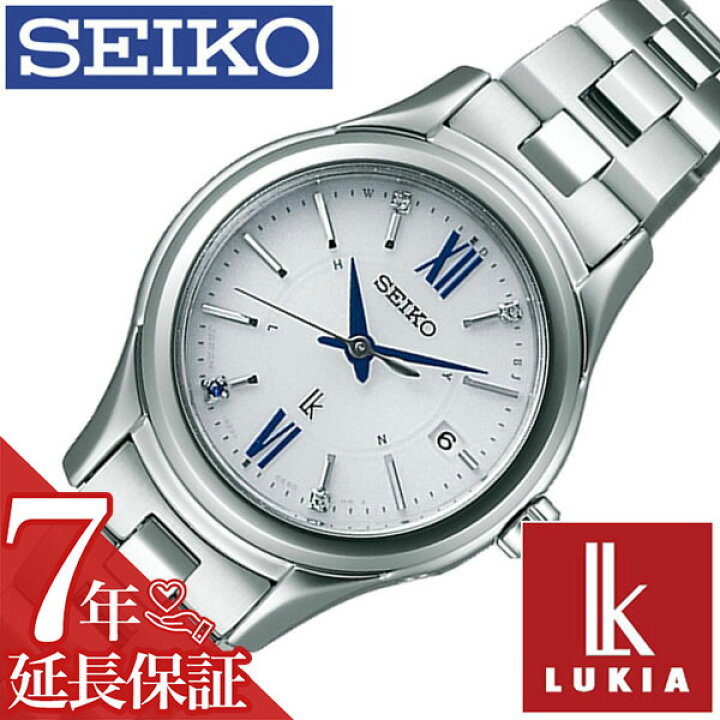 楽天市場】[延長保証対象]セイコー ルキア SEIKO LUKIA 時計 セイコー 
