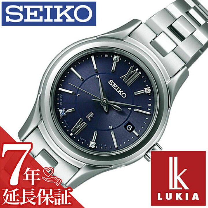 楽天市場】[延長保証対象]セイコー ルキア SEIKO LUKIA 時計 セイコー 