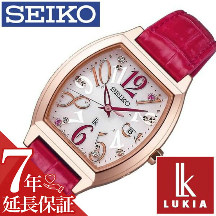 楽天市場】[延長保証対象]セイコー ルキア 腕時計 SEIKO 時計 セイコー 