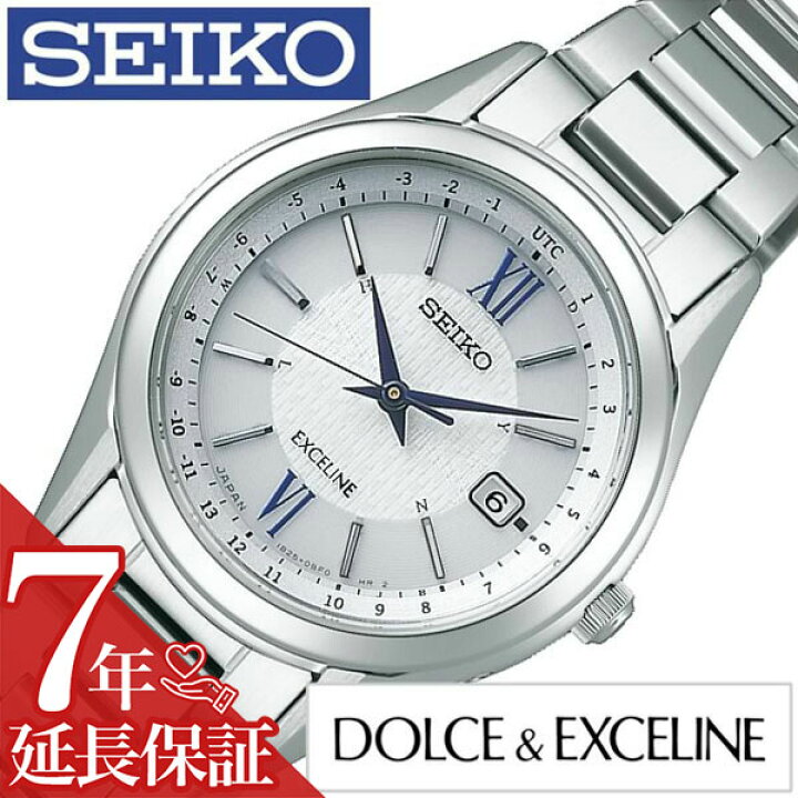 楽天市場】【最大10,000円引き】【10％OFF】[延長保証対象]セイコー 