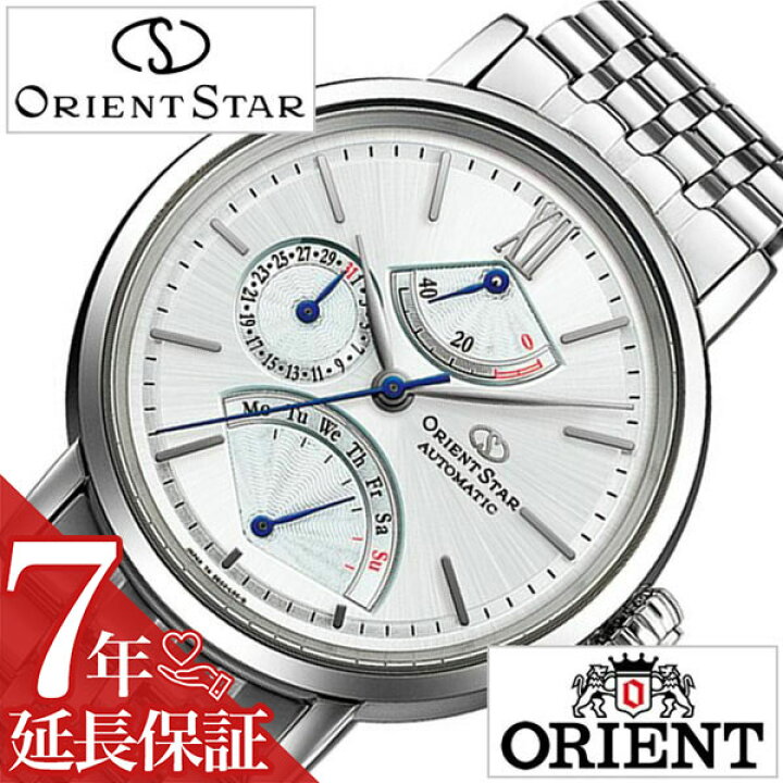 楽天市場】[延長保証対象]オリエント 腕時計 ORIENT 時計 オリエント 