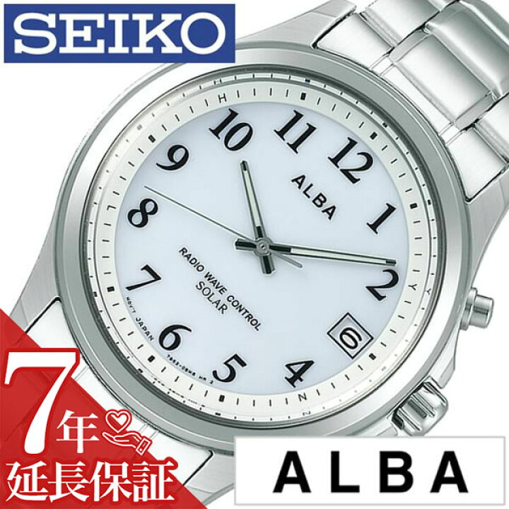 楽天市場】【最大1,750円引き】【10％OFF】[延長保証対象]セイコー 
