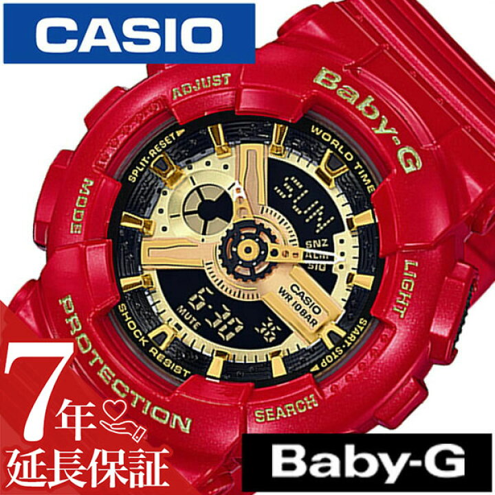 楽天市場】[延長保証対象]カシオ ベビーG 腕時計 CASIO 時計 カシオ 