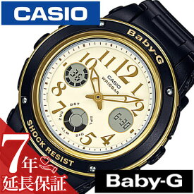 カシオ ベビーG 腕時計 CASIO 時計 カシオ 時計 CASIO 腕時計 Baby-G レディース ホワイト BGA-151EF-1BJF 正規品 人気 ブランド 防水 アナデジ ベイビーG ベビージー 丈夫 アウトドア プレゼント ギフト 新生活 新社会人