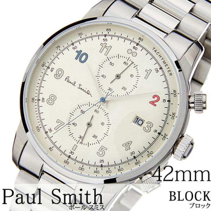 楽天市場】数量限定 ポールスミス 腕時計 PAULSMITH 時計 PAUL SMITH 