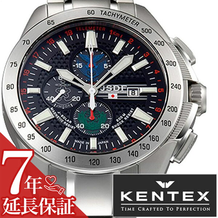 楽天市場】[延長保証対象]ケンテックス 腕時計 KENTEX 時計 ケン 