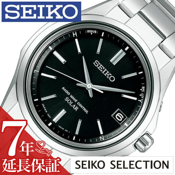 楽天市場】[延長保証対象]セイコー 腕時計 SEIKO 時計 セイコー 