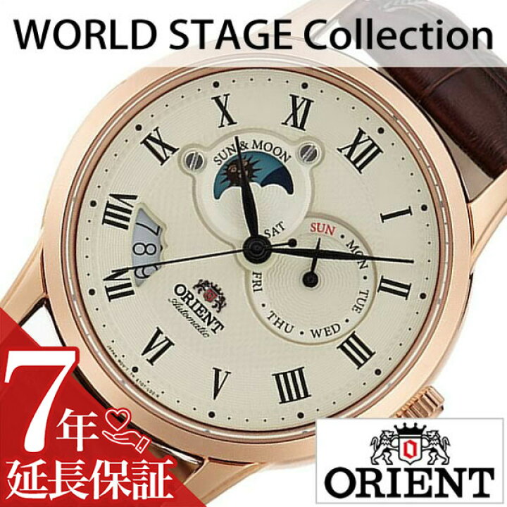 楽天市場】[延長保証対象]オリエント 腕時計 ORIENT 時計 オリエント 