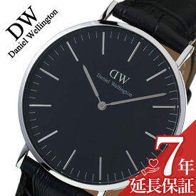 [延長保証対象]ダニエルウェリントン 腕時計 DanielWellington 時計 ダニエル ウェリントン クラシック ブラック レディン Classic Black 40mm メンズ レディース DW00100135 人気 ブランド シンプル レザー ベルト プレゼント ギフト 新生活 新社会人 父の日