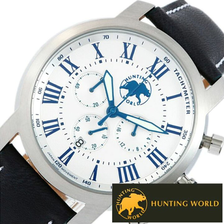 楽天市場】ハンティングワールド 腕時計 HUNTINGWORLD 時計 