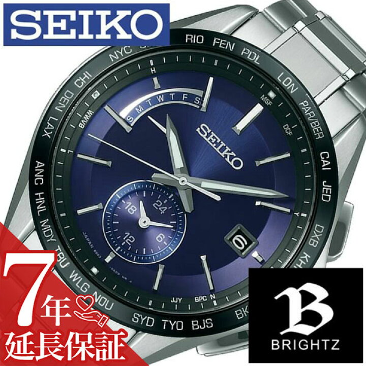 楽天市場】【最大10,000円引き】【10％OFF】セイコー ブライツ 腕時計 