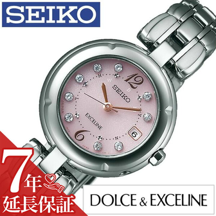 楽天市場】【最大15,000円引き】【10％OFF】[延長保証対象]セイコー 