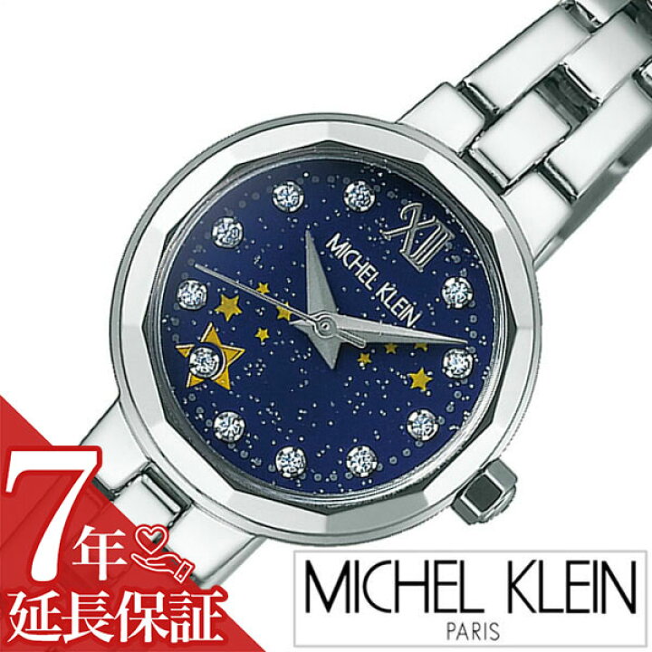 楽天市場】[延長保証対象]ミッシェルクラン 腕時計 MICHELKLEIN 時計 